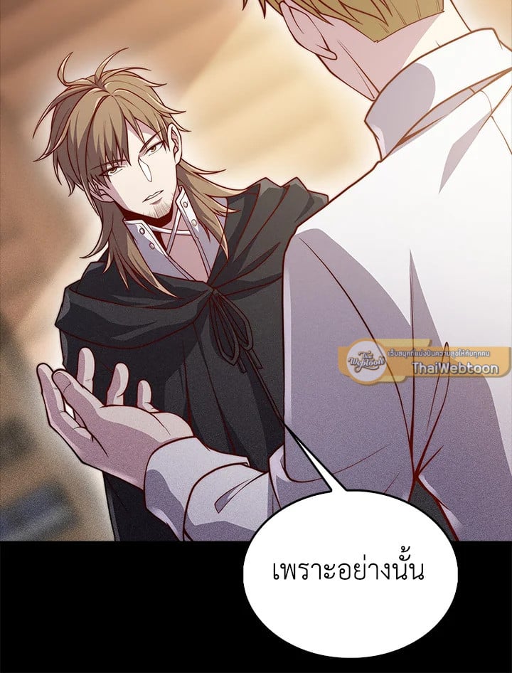 Manga-lc-com อ่านมังงะ อ่านการ์ตูน ออนไลน์ ฟรี The Lord of Coins ตอนที่ 1 2 3 4 5 6 7 8 9 10 11 12 13 14 ฟรี ไม่มีโฆษณา Manga-lc - อ่าน มังงะ อ่าน การ์ตูน ออนไลน์ อ่านมังงะ ฟรี