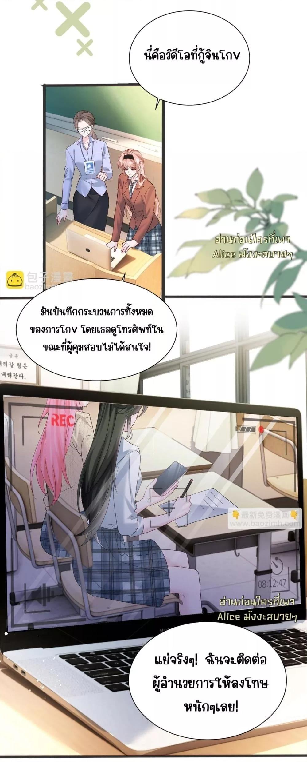 Manga-lc-com อ่านมังงะ อ่านการ์ตูน ออนไลน์ ฟรี Dressedasthe ตอนที่ 1 2 3 4 5 6 7 8 9 10 11 12 13 14 ฟรี ไม่มีโฆษณา Manga-lc - อ่าน มังงะ อ่าน การ์ตูน ออนไลน์ อ่านมังงะ ฟรี
