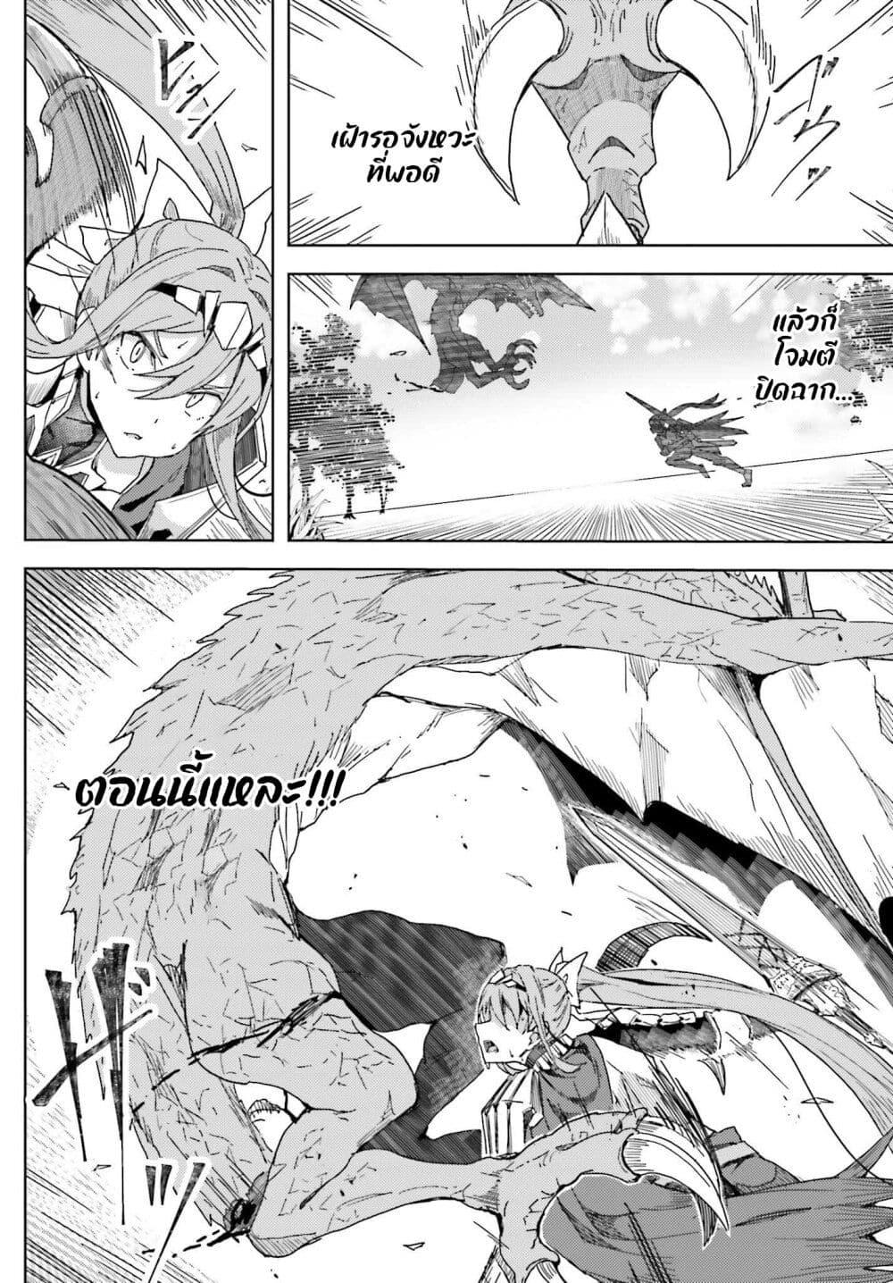 Manga-lc-com อ่านมังงะ อ่านการ์ตูน ออนไลน์ ฟรี A Heroic Tale About Starting With a Personal Relations Cheat(Ability) and Letting Others Do the Job ตอนที่ 1 2 3 4 5 6 7 8 9 10 11 12 13 14 ฟรี ไม่มีโฆษณา Manga-lc - อ่าน มังงะ อ่าน การ์ตูน ออนไลน์ อ่านมังงะ ฟรี