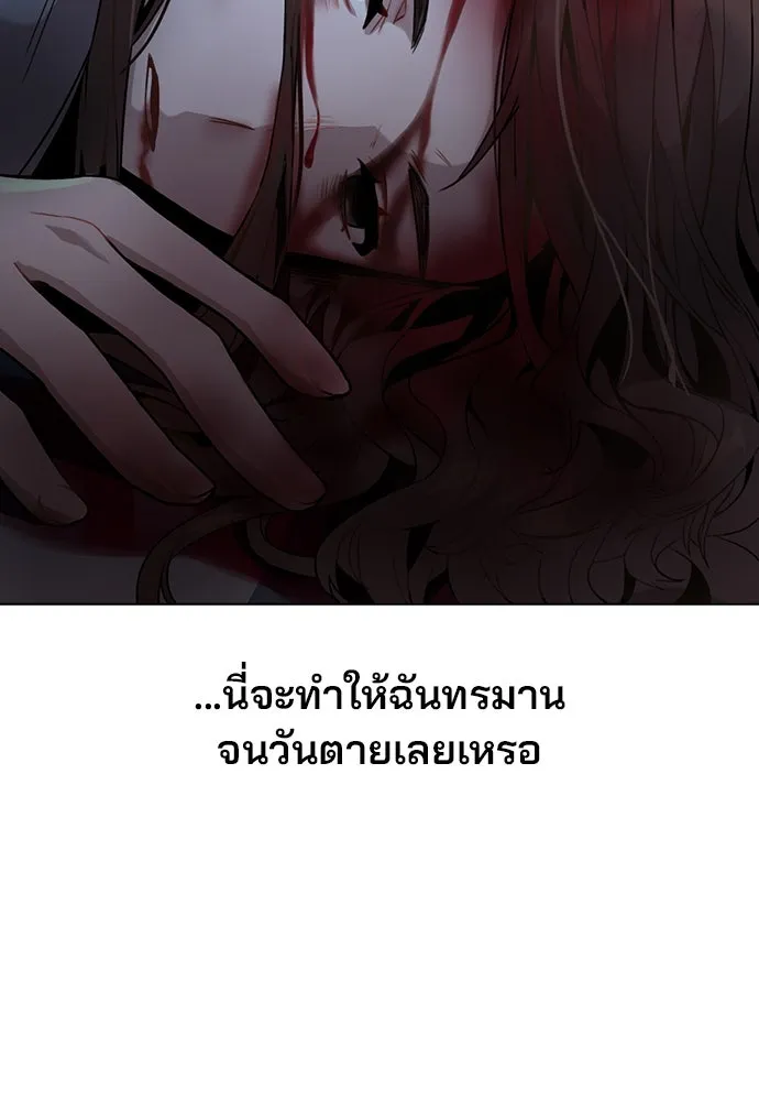 รักผิดแผน ตอนที่ 1 รูปที่ 193