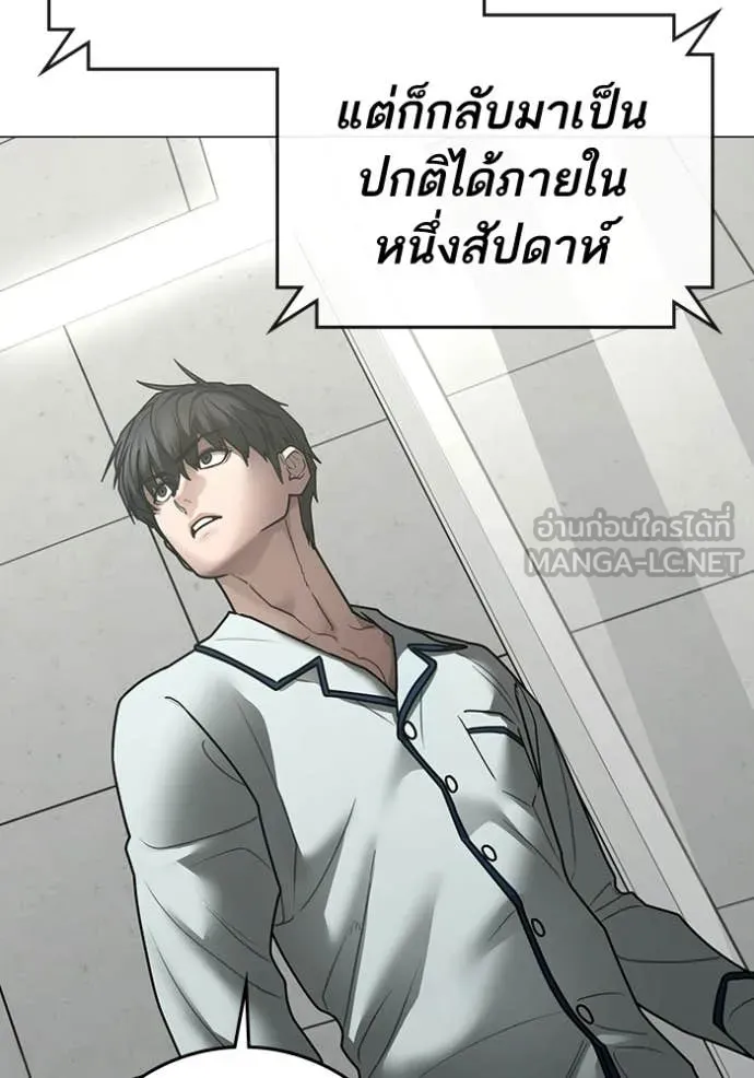 reality ตอนที่ 192 รูปที่ 148