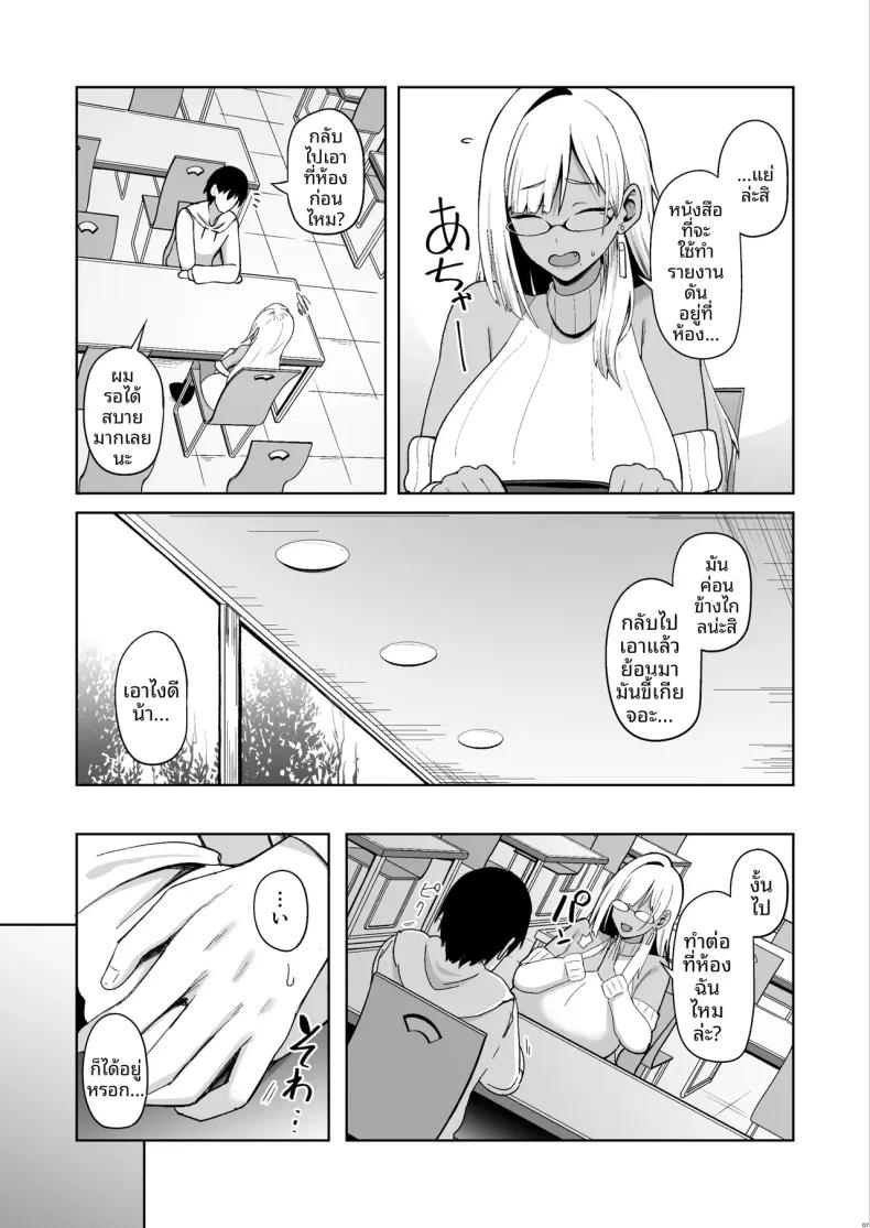 Doujin-Lc- อ่าน โดจิน มังฮวา เกาหลี ญี่ปุ่น จีน แปลไทย เซ็กส์กับสาวชมรมวรรณกรรม (Housubaru) ตอนที่ 1 2 3 4 5 6 7 8 9 10 11 12 13 14 ฟรี ไม่มีโฆษณา อ่าน โดจิน Manhwa เกาหลี ญี่ปุ่น จีน เรามีครบ คัดมาให้เน้นๆ โดจิน 18+ รับประกันความฟินโดย  Doujin Lc