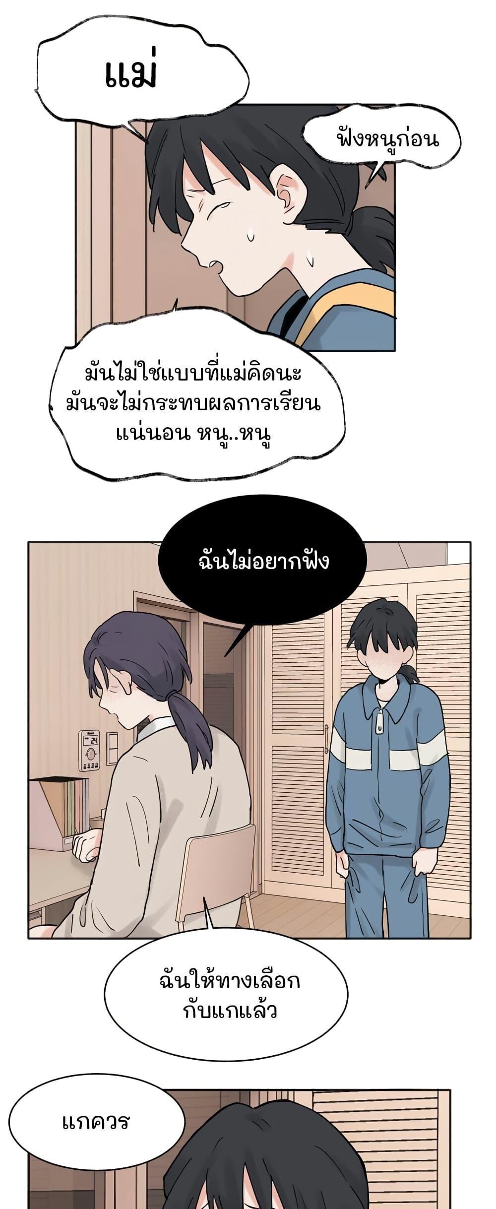 Manga-lc-com อ่านมังงะ อ่านการ์ตูน ออนไลน์ ฟรี That Time I Was Blackmailed By the Class’s Green Tea Bitch ตอนที่ 1 2 3 4 5 6 7 8 9 10 11 12 13 14 ฟรี ไม่มีโฆษณา Manga-lc - อ่าน มังงะ อ่าน การ์ตูน ออนไลน์ อ่านมังงะ ฟรี