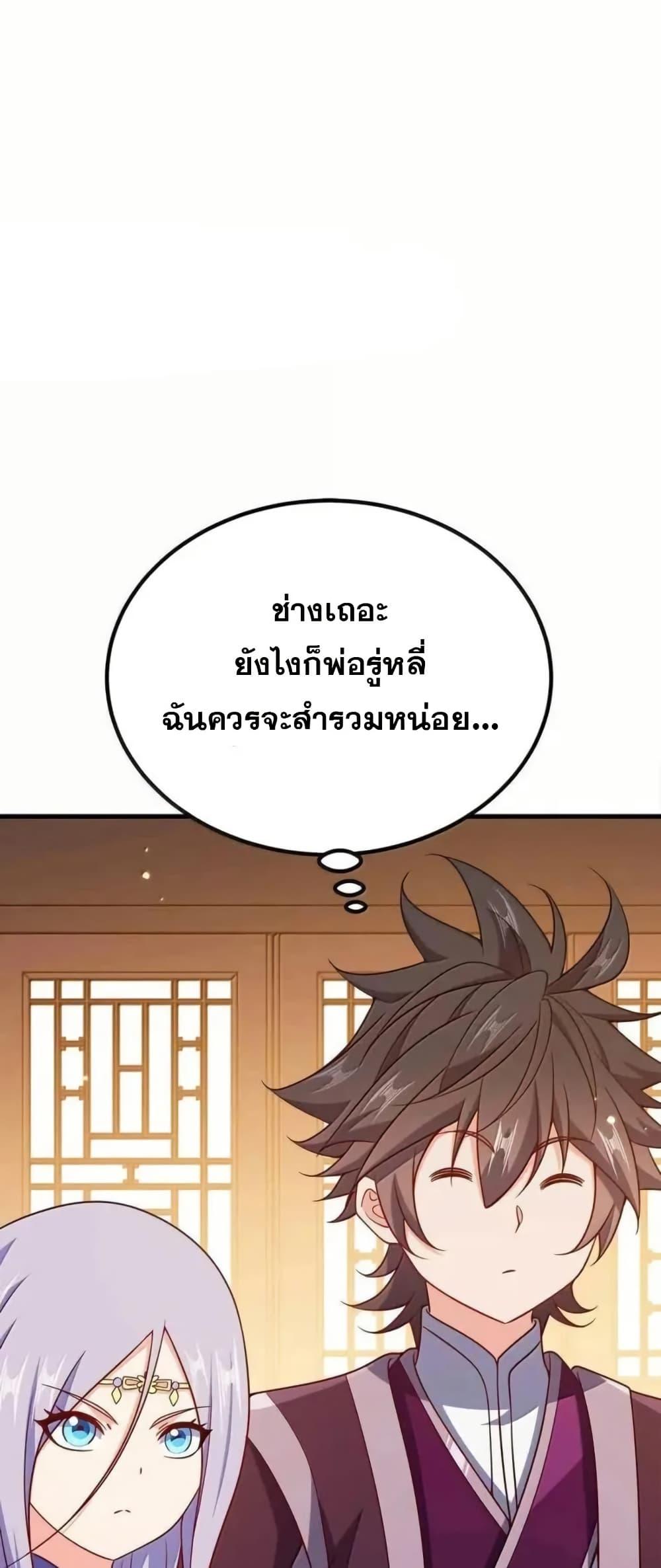 Manga-lc-com อ่านมังงะ อ่านการ์ตูน ออนไลน์ ฟรี My Wife is Actually the Future Tyrant Empress ตอนที่ 1 2 3 4 5 6 7 8 9 10 11 12 13 14 ฟรี ไม่มีโฆษณา Manga-lc - อ่าน มังงะ อ่าน การ์ตูน ออนไลน์ อ่านมังงะ ฟรี