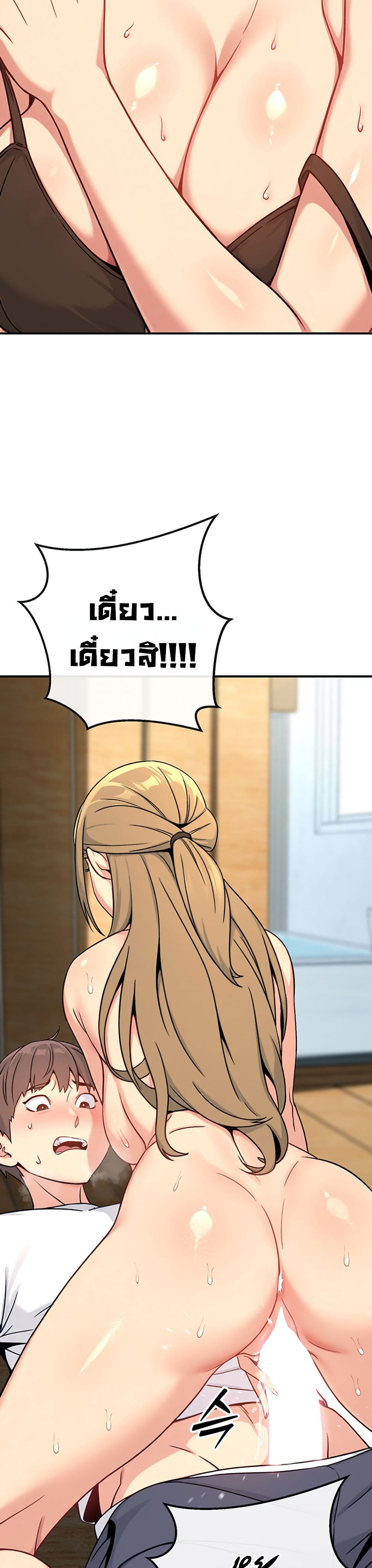 Doujin-Lc- อ่าน โดจิน มังฮวา เกาหลี ญี่ปุ่น จีน แปลไทย Love and Risk ตอนที่ 1 2 3 4 5 6 7 8 9 10 11 12 13 14 ฟรี ไม่มีโฆษณา อ่าน โดจิน Manhwa เกาหลี ญี่ปุ่น จีน เรามีครบ คัดมาให้เน้นๆ โดจิน 18+ รับประกันความฟินโดย  Doujin Lc