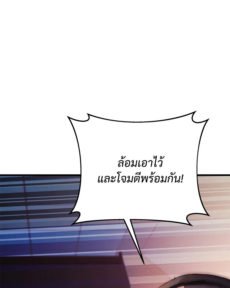 สัปดาห์นี้งดอัปตอนใหม่ ตอนที่ 45 รูปที่ 143