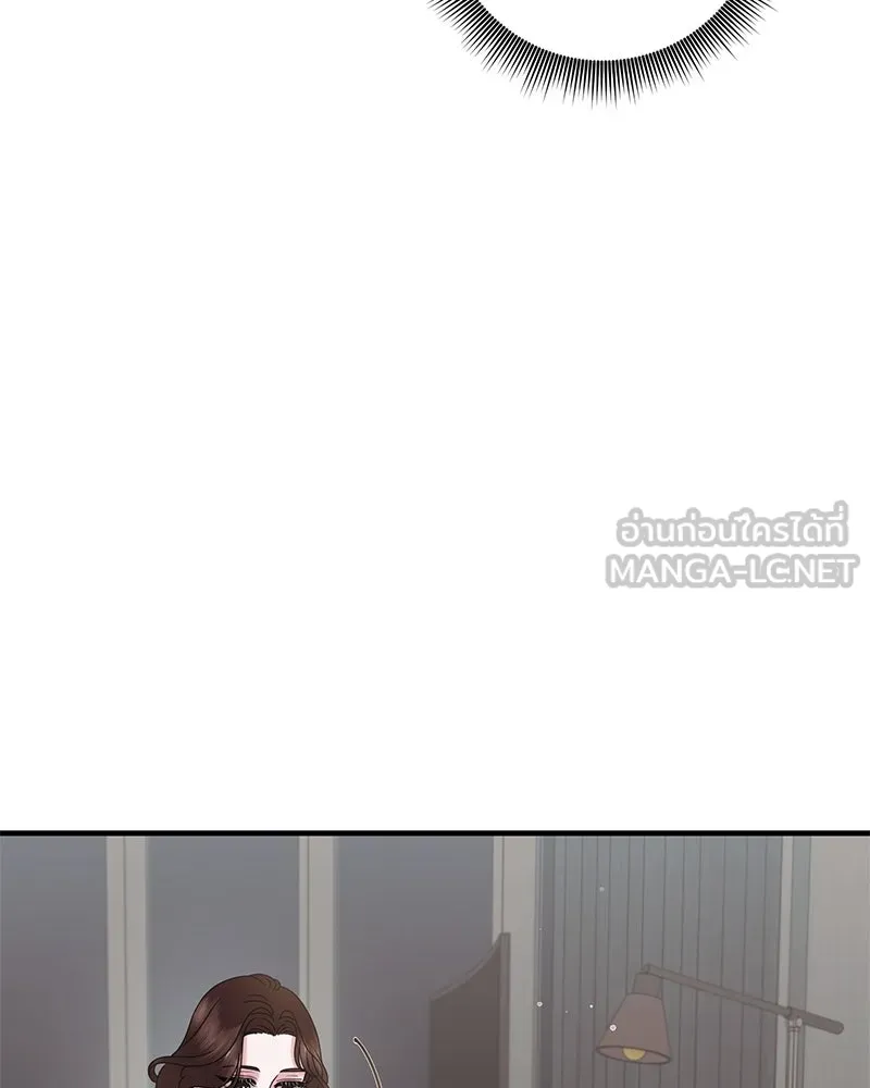 สามีที่ไม่ได้ขอ ตอนที่ 30 รูปที่ 3