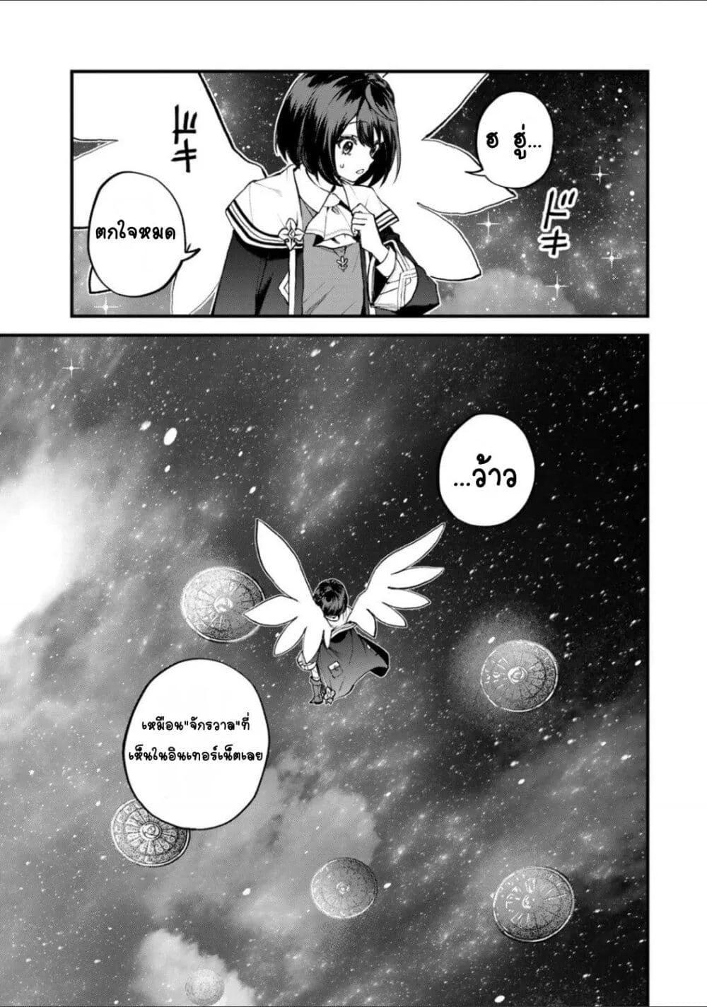 Doujin-Lc- อ่าน โดจิน มังฮวา เกาหลี ญี่ปุ่น จีน แปลไทย Sekai Saikyou no Majo, Hajimemashita – Watashidake “Kouryaku Saito” wo Mireru Sekai de Jiyuu ni Ikimasu ตอนที่ 1 2 3 4 5 6 7 8 9 10 11 12 13 14 ฟรี ไม่มีโฆษณา อ่าน โดจิน Manhwa เกาหลี ญี่ปุ่น จีน เรามีครบ คัดมาให้เน้นๆ โดจิน 18+ รับประกันความฟินโดย  Doujin Lc