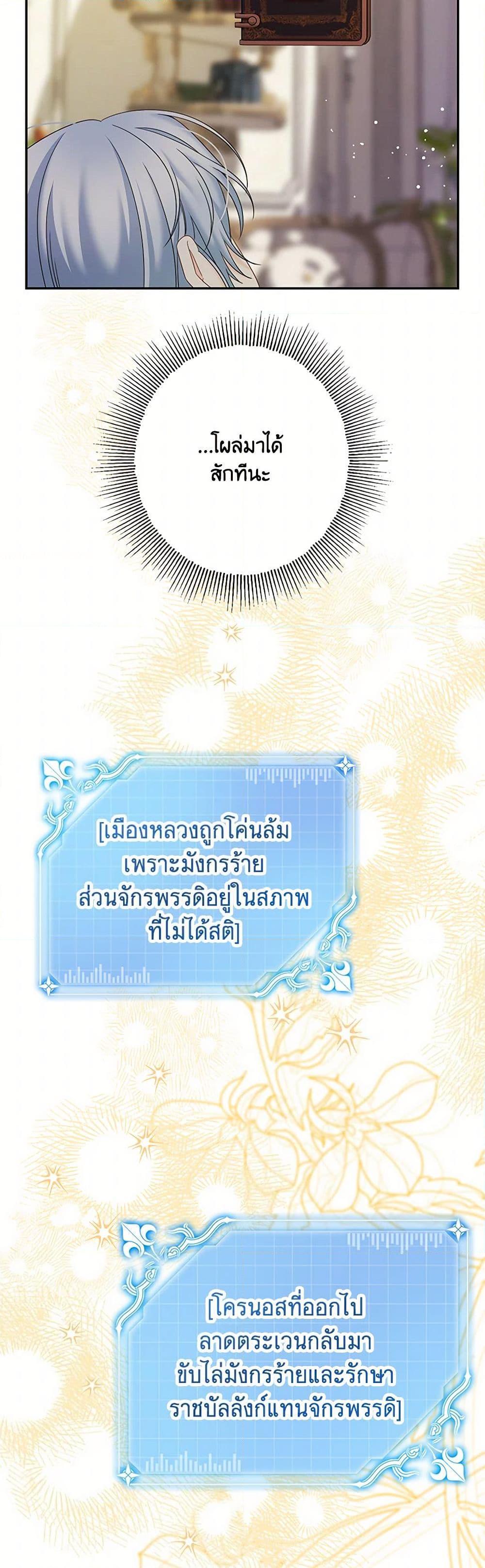 Manga-lc-com อ่านมังงะ อ่านการ์ตูน ออนไลน์ ฟรี Made Into the Main Character ตอนที่ 1 2 3 4 5 6 7 8 9 10 11 12 13 14 ฟรี ไม่มีโฆษณา Manga-lc - อ่าน มังงะ อ่าน การ์ตูน ออนไลน์ อ่านมังงะ ฟรี