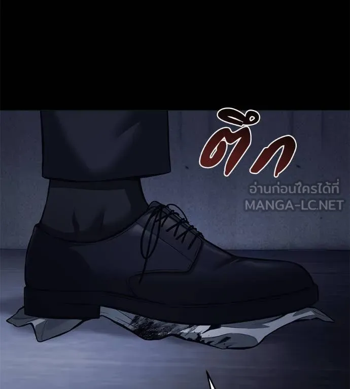 มัจจุราช ตอนที่ 8 รูปที่ 166