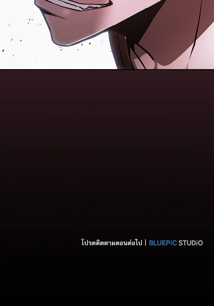 นักดาบอัจฉริยะจากอะคาเดมี ตอนที่ 128 รูปที่ 161