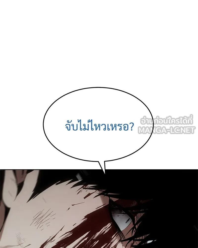 แบคXX ตอนที่ 94 รูปที่ 168