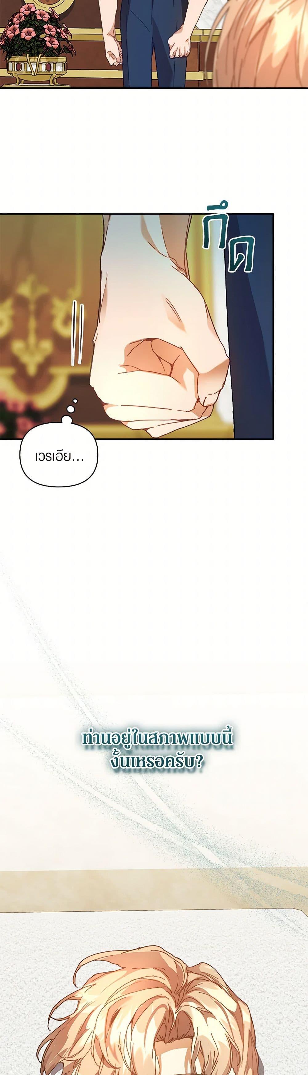 Manga-lc-com อ่านมังงะ อ่านการ์ตูน ออนไลน์ ฟรี I’m the Villainous Male Lead’s Terminally-Ill Aunt ตอนที่ 1 2 3 4 5 6 7 8 9 10 11 12 13 14 ฟรี ไม่มีโฆษณา Manga-lc - อ่าน มังงะ อ่าน การ์ตูน ออนไลน์ อ่านมังงะ ฟรี