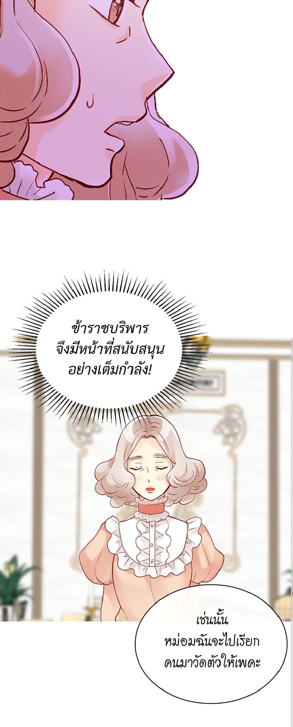 Manga-lc-com อ่านมังงะ อ่านการ์ตูน ออนไลน์ ฟรี Isekai Empress ตอนที่ 1 2 3 4 5 6 7 8 9 10 11 12 13 14 ฟรี ไม่มีโฆษณา Manga-lc - อ่าน มังงะ อ่าน การ์ตูน ออนไลน์ อ่านมังงะ ฟรี