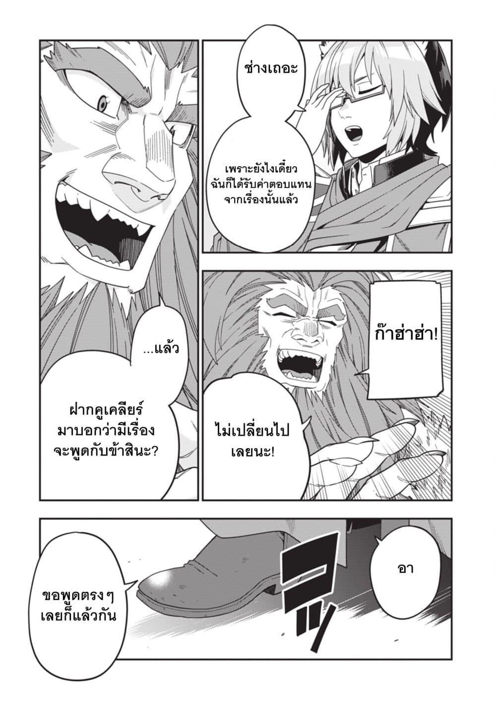 Manga-lc-com อ่านมังงะ อ่านการ์ตูน ออนไลน์ ฟรี Konjiki no Moji Tsukai – Yuusha Yonin ni Makikomareta Unique Cheat ตอนที่ 1 2 3 4 5 6 7 8 9 10 11 12 13 14 ฟรี ไม่มีโฆษณา Manga-lc - อ่าน มังงะ อ่าน การ์ตูน ออนไลน์ อ่านมังงะ ฟรี