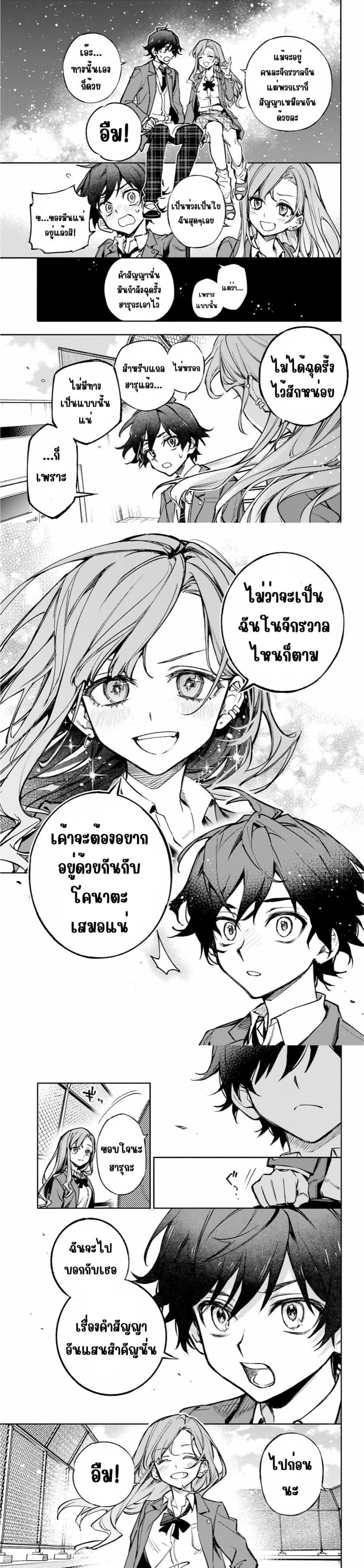 Manga-lc-com อ่านมังงะ อ่านการ์ตูน ออนไลน์ ฟรี Yaeno Haruka wa 8-nin Iru!! ตอนที่ 1 2 3 4 5 6 7 8 9 10 11 12 13 14 ฟรี ไม่มีโฆษณา Manga-lc - อ่าน มังงะ อ่าน การ์ตูน ออนไลน์ อ่านมังงะ ฟรี