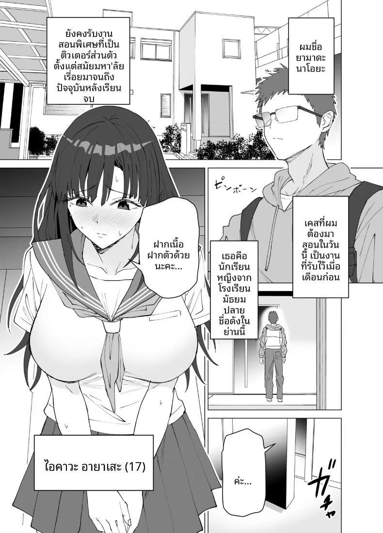 Doujin-Lc- อ่าน โดจิน มังฮวา เกาหลี ญี่ปุ่น จีน แปลไทย ครูสอนพิเศษผู้เชี่ยวชาญด้านเพศศึกษา (Endo Yoshiki) ตอนที่ 1 2 3 4 5 6 7 8 9 10 11 12 13 14 ฟรี ไม่มีโฆษณา อ่าน โดจิน Manhwa เกาหลี ญี่ปุ่น จีน เรามีครบ คัดมาให้เน้นๆ โดจิน 18+ รับประกันความฟินโดย  Doujin Lc