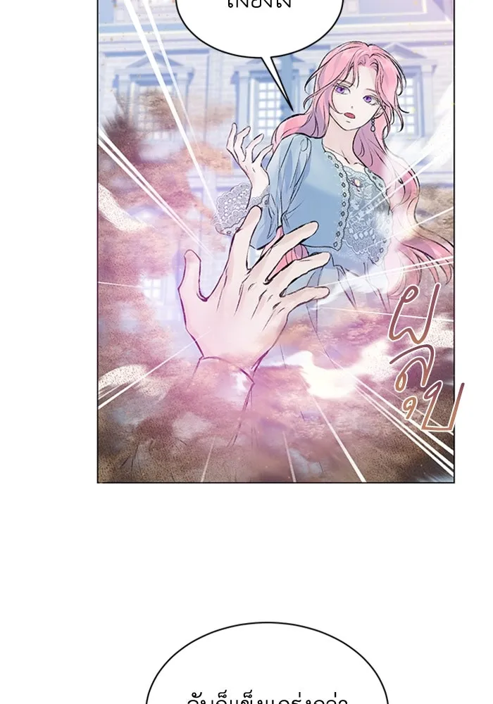 ไหนบอกว่าฉันใกล้ตาย ตอนที่ 2 รูปที่ 55