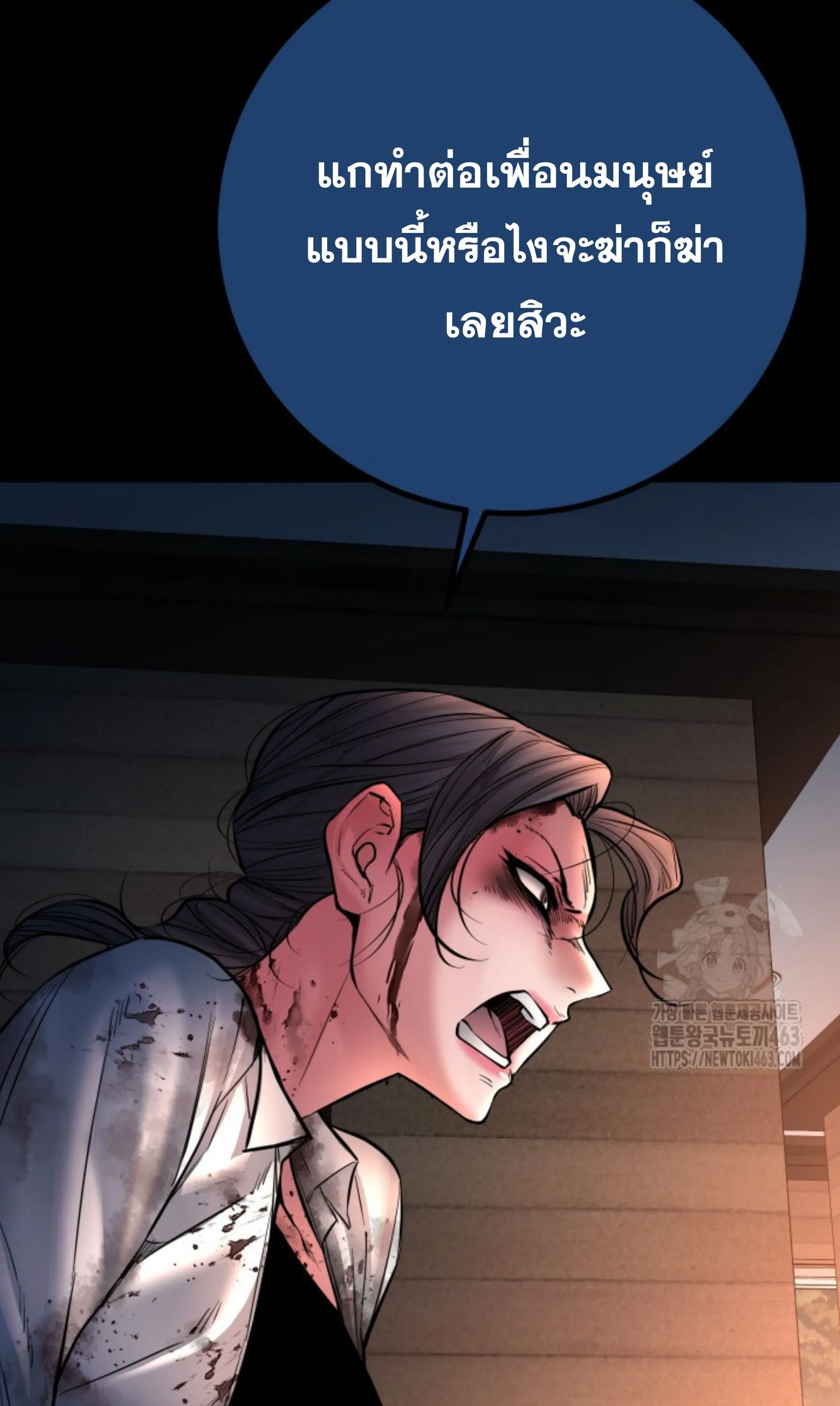 Blade of Retribution ดาบแห_งการลงท_ณฑ_ ตอนที่ ตอนที่ 44 รูปที่ 21