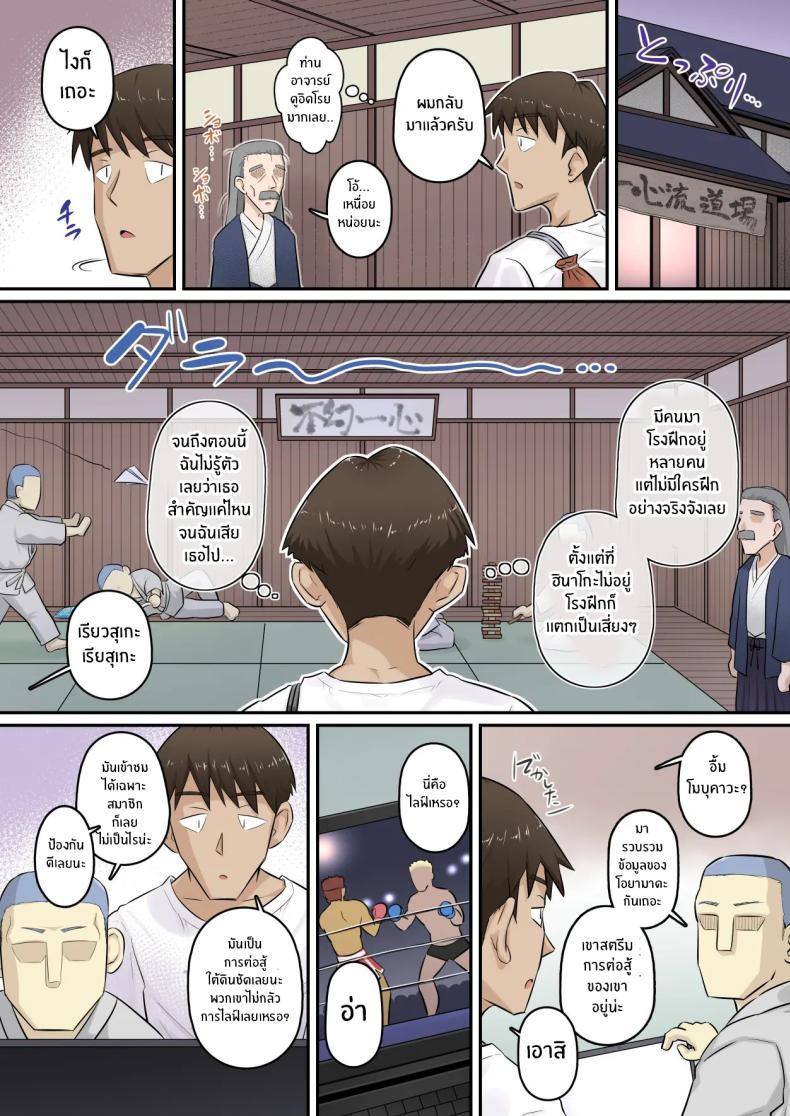 Doujin-Lc- อ่าน โดจิน มังฮวา เกาหลี ญี่ปุ่น จีน แปลไทย อดทนรอก่อนนะ 1[[Urayoroduya (Yoroduya Hyakuhachi)] ]Osananajimi Kanojo ga Doujouyaburi ni Omochikaeri Sarete, Ikkagetsu-kan Gattsuri Tanetsuke Sareru Ohanashi ตอนที่ 1 2 3 4 5 6 7 8 9 10 11 12 13 14 ฟรี ไม่มีโฆษณา อ่าน โดจิน Manhwa เกาหลี ญี่ปุ่น จีน เรามีครบ คัดมาให้เน้นๆ โดจิน 18+ รับประกันความฟินโดย  Doujin Lc
