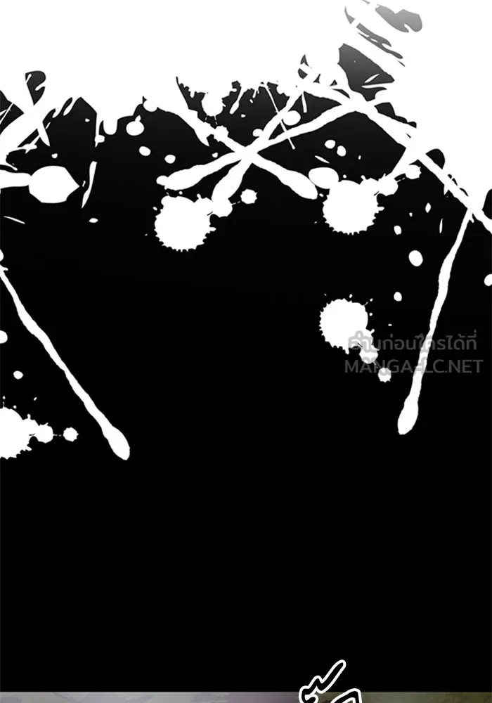 ดรูอิดแห่งสถานีโซล ตอนที่ 47 รูปที่ 75