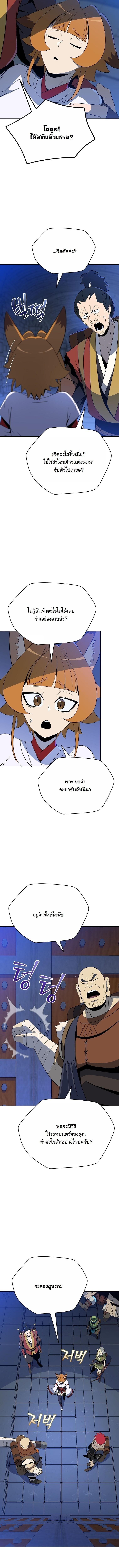 Manga-lc-com อ่านมังงะ อ่านการ์ตูน ออนไลน์ ฟรี The Turn-Based Mage ตอนที่ 1 2 3 4 5 6 7 8 9 10 11 12 13 14 ฟรี ไม่มีโฆษณา Manga-lc - อ่าน มังงะ อ่าน การ์ตูน ออนไลน์ อ่านมังงะ ฟรี
