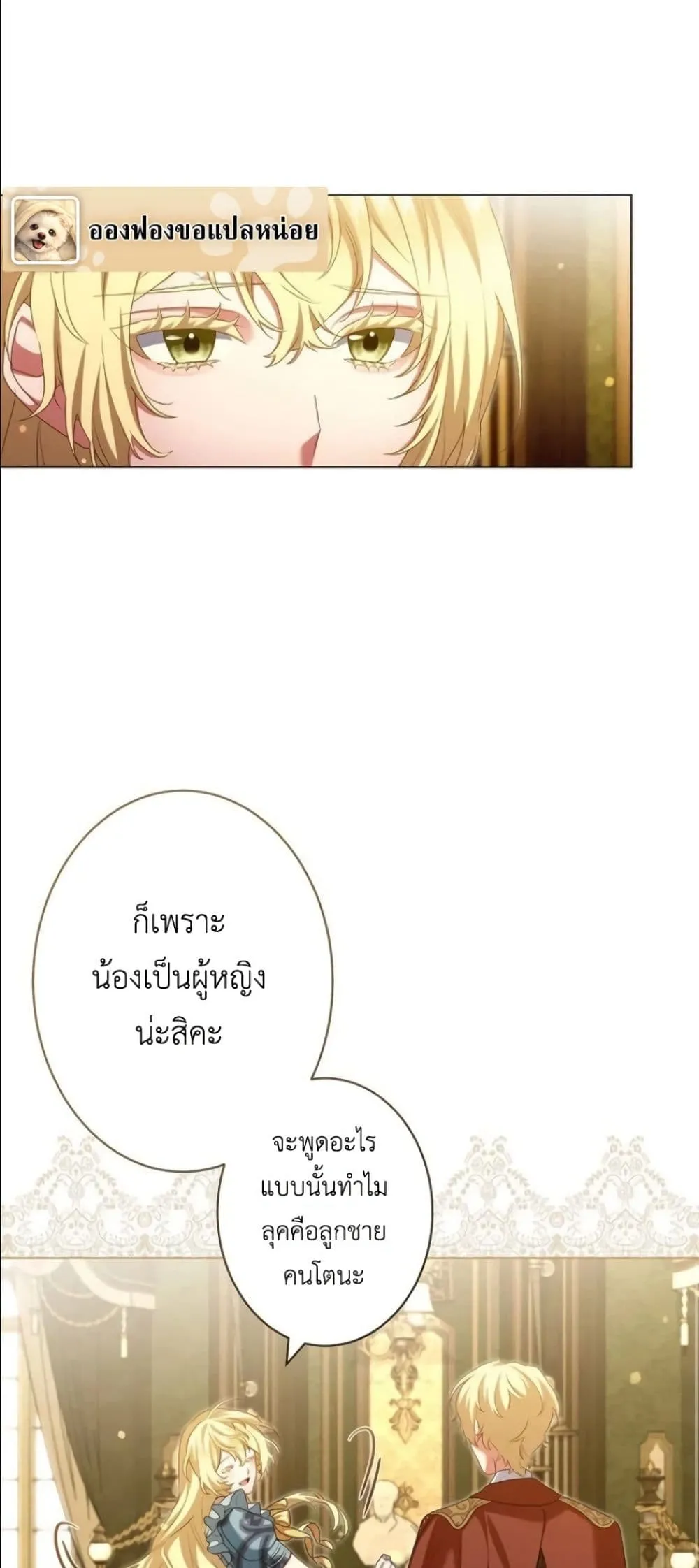 Manga-lc-com อ่านมังงะ อ่านการ์ตูน ออนไลน์ ฟรี Behold The Perfect Villainess ตอนที่ 1 2 3 4 5 6 7 8 9 10 11 12 13 14 ฟรี ไม่มีโฆษณา Manga-lc - อ่าน มังงะ อ่าน การ์ตูน ออนไลน์ อ่านมังงะ ฟรี