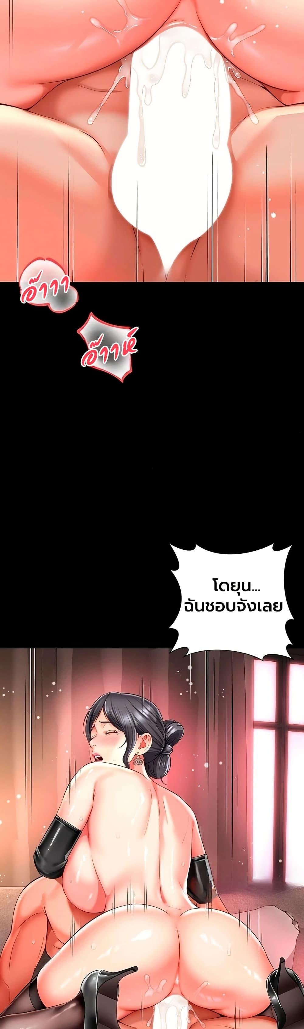Doujin-Lc- อ่าน โดจิน มังฮวา เกาหลี ญี่ปุ่น จีน แปลไทย The Mother ตอนที่ 1 2 3 4 5 6 7 8 9 10 11 12 13 14 ฟรี ไม่มีโฆษณา อ่าน โดจิน Manhwa เกาหลี ญี่ปุ่น จีน เรามีครบ คัดมาให้เน้นๆ โดจิน 18+ รับประกันความฟินโดย  Doujin Lc
