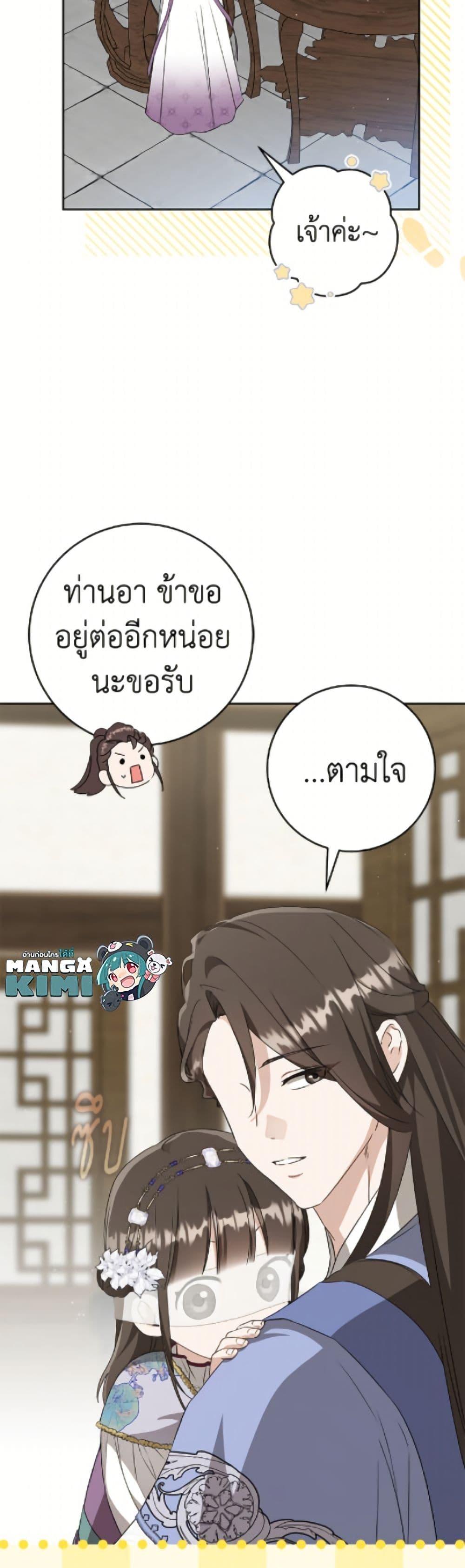 Manga-lc-com อ่านมังงะ อ่านการ์ตูน ออนไลน์ ฟรี I Became the Despised Granddaughter of the Powerful Martial Arts Family ตอนที่ 1 2 3 4 5 6 7 8 9 10 11 12 13 14 ฟรี ไม่มีโฆษณา Manga-lc - อ่าน มังงะ อ่าน การ์ตูน ออนไลน์ อ่านมังงะ ฟรี