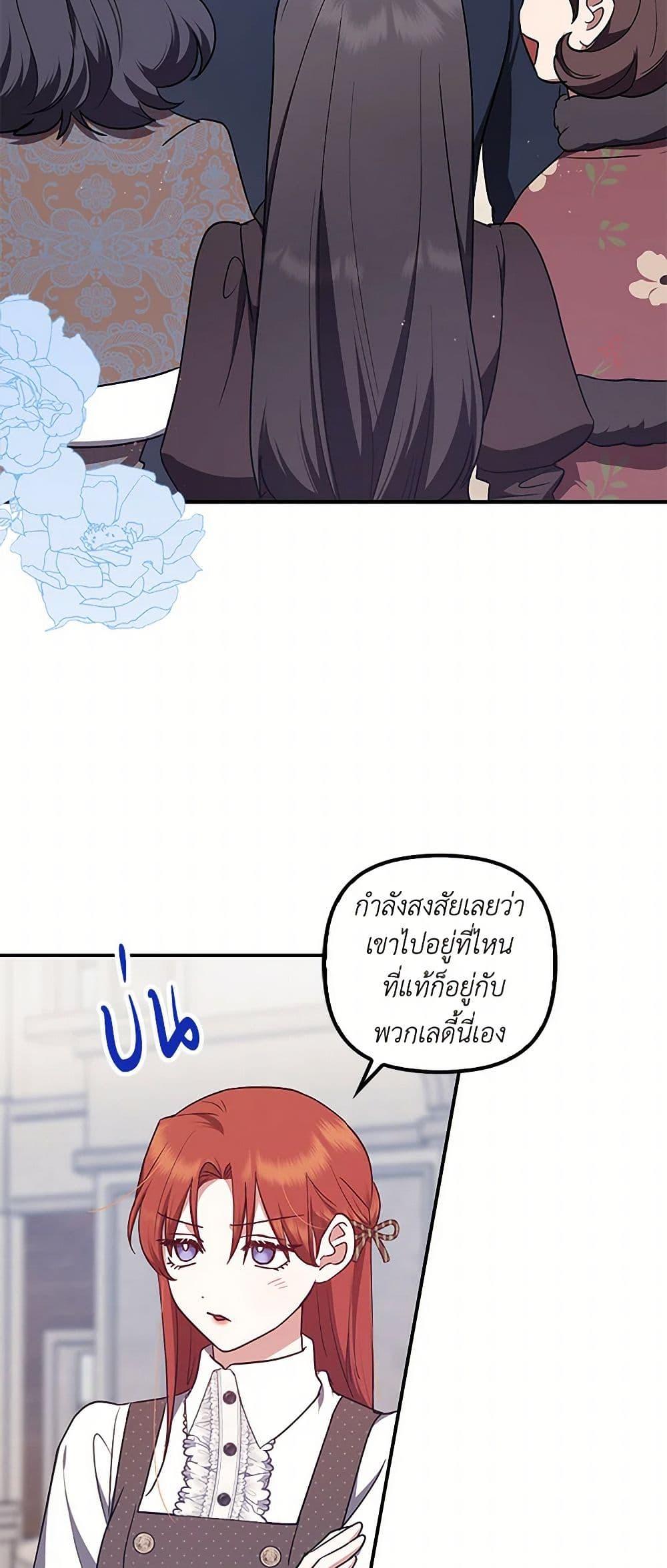 Manga-lc-com อ่านมังงะ อ่านการ์ตูน ออนไลน์ ฟรี The Abandoned Bachelorette Enjoys Her Simple Life ตอนที่ 1 2 3 4 5 6 7 8 9 10 11 12 13 14 ฟรี ไม่มีโฆษณา Manga-lc - อ่าน มังงะ อ่าน การ์ตูน ออนไลน์ อ่านมังงะ ฟรี