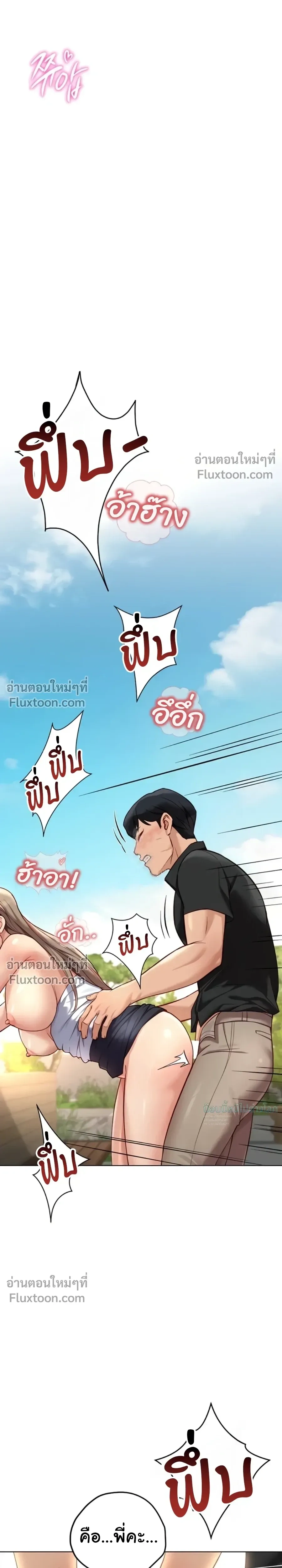 Doujin-Lc- อ่าน โดจิน มังฮวา เกาหลี ญี่ปุ่น จีน แปลไทย Common Sense Manipulation Program โปรแกรมปรับเปลี่ยนสามัญสำนึก ตอนที่ 1 2 3 4 5 6 7 8 9 10 11 12 13 14 ฟรี ไม่มีโฆษณา อ่าน โดจิน Manhwa เกาหลี ญี่ปุ่น จีน เรามีครบ คัดมาให้เน้นๆ โดจิน 18+ รับประกันความฟินโดย  Doujin Lc