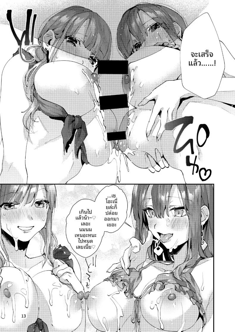 Doujin-Lc- อ่าน โดจิน มังฮวา เกาหลี ญี่ปุ่น จีน แปลไทย ของขวัญวันคริสต์มาส (Suihei Sen) ตอนที่ 1 2 3 4 5 6 7 8 9 10 11 12 13 14 ฟรี ไม่มีโฆษณา อ่าน โดจิน Manhwa เกาหลี ญี่ปุ่น จีน เรามีครบ คัดมาให้เน้นๆ โดจิน 18+ รับประกันความฟินโดย  Doujin Lc