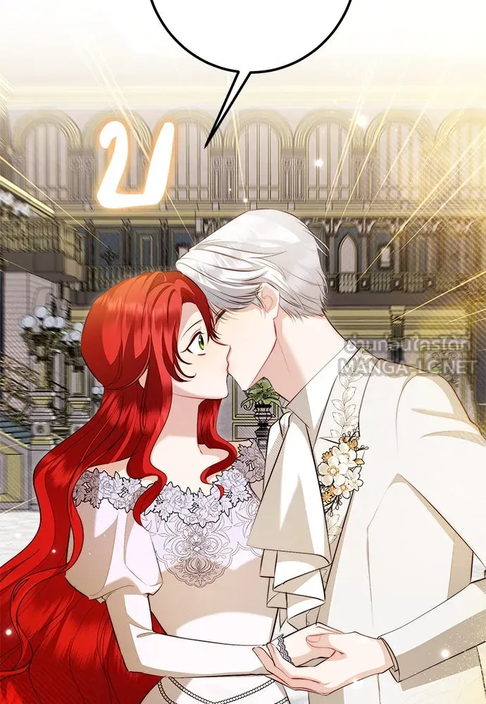 บุปผาลบคมดาบ ตอนที่ 61 รูปที่ 57