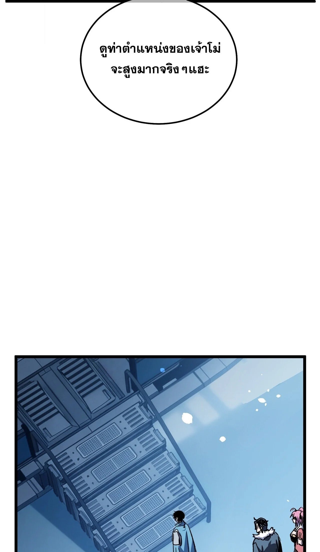 Manga-lc-com อ่านมังงะ อ่านการ์ตูน ออนไลน์ ฟรี My Passive Skills Are Invincible จุติอีกครั้ง พร้อมสกิลติดตั ตอนที่ 1 2 3 4 5 6 7 8 9 10 11 12 13 14 ฟรี ไม่มีโฆษณา Manga-lc - อ่าน มังงะ อ่าน การ์ตูน ออนไลน์ อ่านมังงะ ฟรี
