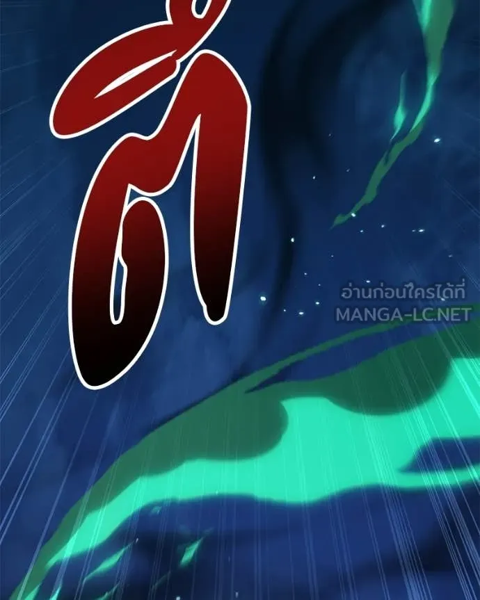 โทษที พื้นที่นี้ ตอนที่ 75 รูปที่ 83