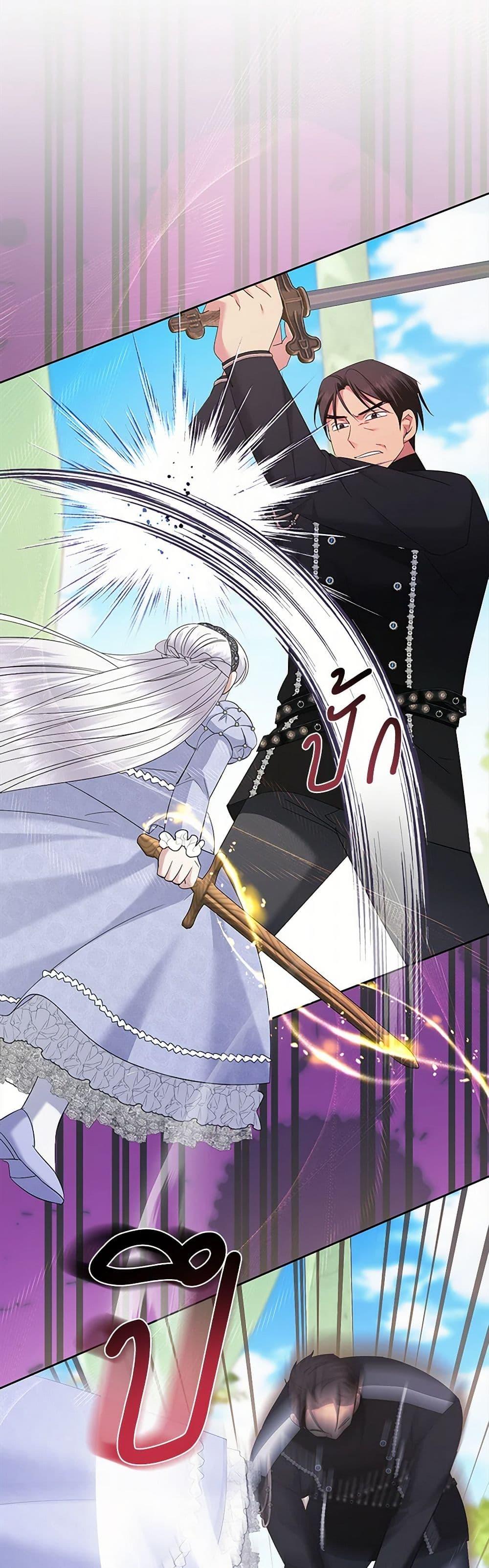 Manga-lc-com อ่านมังงะ อ่านการ์ตูน ออนไลน์ ฟรี The Hero’s Ready to Retire ตอนที่ 1 2 3 4 5 6 7 8 9 10 11 12 13 14 ฟรี ไม่มีโฆษณา Manga-lc - อ่าน มังงะ อ่าน การ์ตูน ออนไลน์ อ่านมังงะ ฟรี