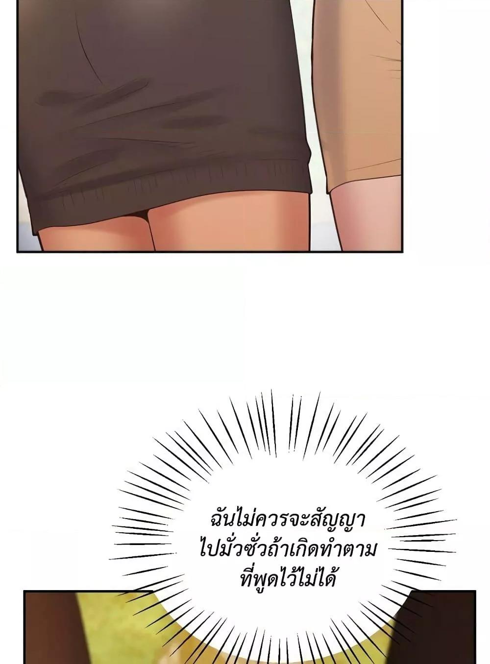 Doujin-Lc- อ่าน โดจิน มังฮวา เกาหลี ญี่ปุ่น จีน แปลไทย Tutoring the Lonely Missus ตอนที่ 1 2 3 4 5 6 7 8 9 10 11 12 13 14 ฟรี ไม่มีโฆษณา อ่าน โดจิน Manhwa เกาหลี ญี่ปุ่น จีน เรามีครบ คัดมาให้เน้นๆ โดจิน 18+ รับประกันความฟินโดย  Doujin Lc