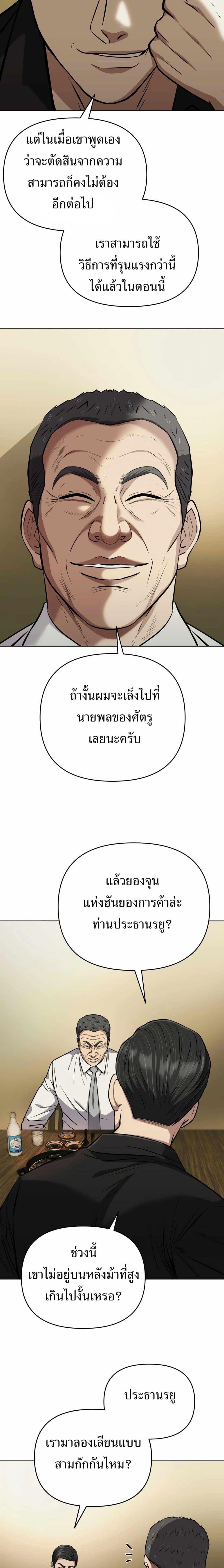 Manga-lc-com อ่านมังงะ อ่านการ์ตูน ออนไลน์ ฟรี New Employee Kim Chul-Soo ตอนที่ 1 2 3 4 5 6 7 8 9 10 11 12 13 14 ฟรี ไม่มีโฆษณา Manga-lc - อ่าน มังงะ อ่าน การ์ตูน ออนไลน์ อ่านมังงะ ฟรี