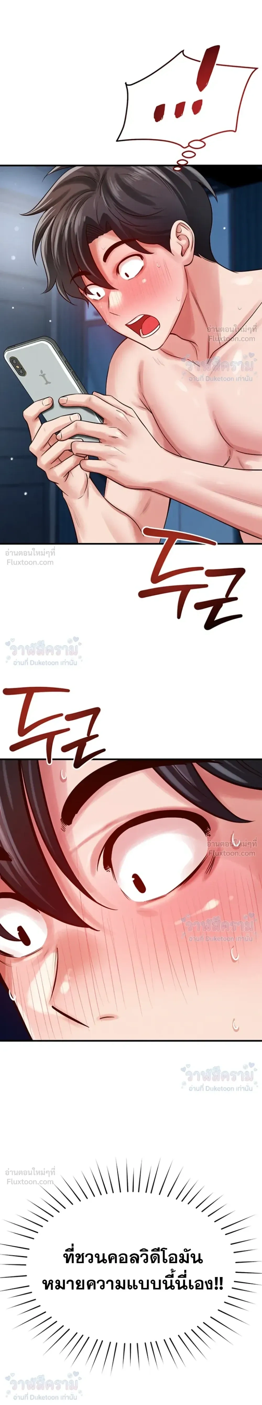 Doujin-Lc- อ่าน โดจิน มังฮวา เกาหลี ญี่ปุ่น จีน แปลไทย Taming My New Sister กำราบรักพี่สาวคนใหม่ ตอนที่ 1 2 3 4 5 6 7 8 9 10 11 12 13 14 ฟรี ไม่มีโฆษณา อ่าน โดจิน Manhwa เกาหลี ญี่ปุ่น จีน เรามีครบ คัดมาให้เน้นๆ โดจิน 18+ รับประกันความฟินโดย  Doujin Lc