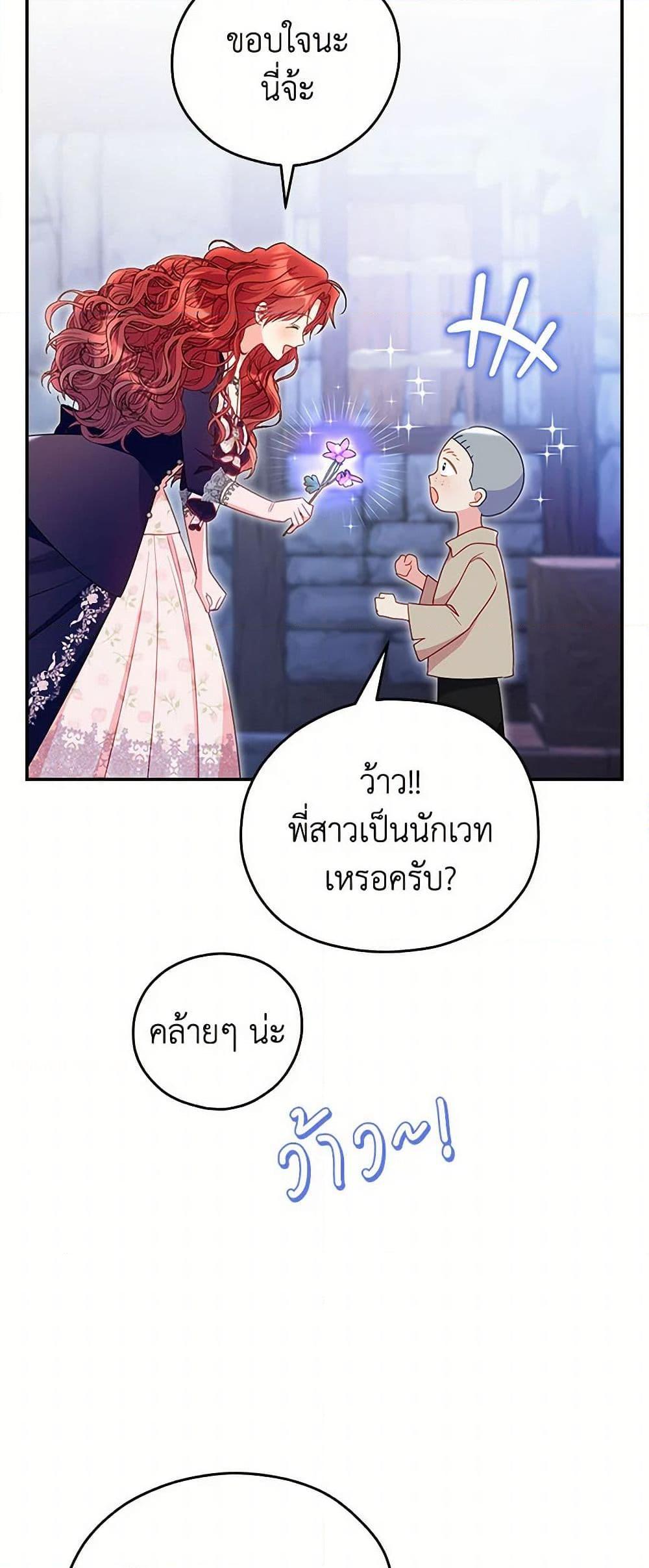 Manga-lc-com อ่านมังงะ อ่านการ์ตูน ออนไลน์ ฟรี The Villainess Captured the Grand Duke ตอนที่ 1 2 3 4 5 6 7 8 9 10 11 12 13 14 ฟรี ไม่มีโฆษณา Manga-lc - อ่าน มังงะ อ่าน การ์ตูน ออนไลน์ อ่านมังงะ ฟรี