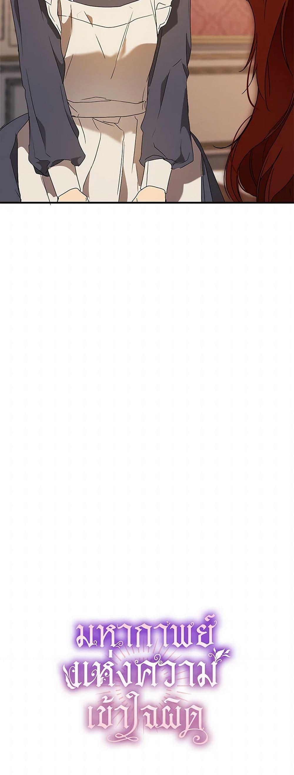 Manga-lc-com อ่านมังงะ อ่านการ์ตูน ออนไลน์ ฟรี It Was All a Mistake ตอนที่ 1 2 3 4 5 6 7 8 9 10 11 12 13 14 ฟรี ไม่มีโฆษณา Manga-lc - อ่าน มังงะ อ่าน การ์ตูน ออนไลน์ อ่านมังงะ ฟรี