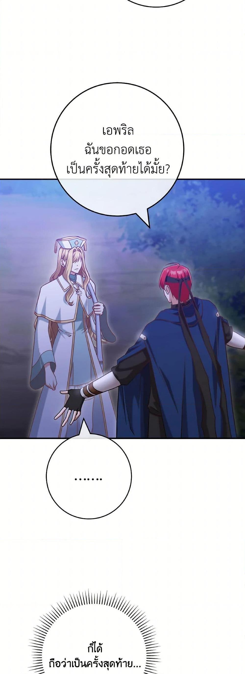 Manga-lc-com อ่านมังงะ อ่านการ์ตูน ออนไลน์ ฟรี I’m Not the Final Boss’ Lover ตอนที่ 1 2 3 4 5 6 7 8 9 10 11 12 13 14 ฟรี ไม่มีโฆษณา Manga-lc - อ่าน มังงะ อ่าน การ์ตูน ออนไลน์ อ่านมังงะ ฟรี