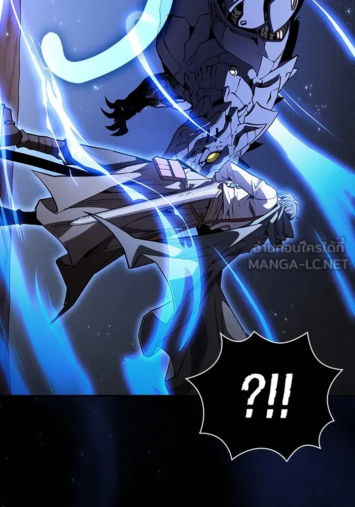 นักดาบอัจฉริยะจากอะคาเดมี ตอนที่ 108 รูปที่ 120