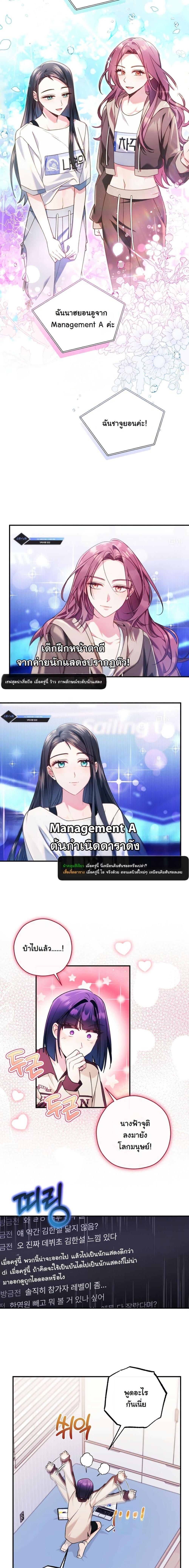 Manga-lc-com อ่านมังงะ อ่านการ์ตูน ออนไลน์ ฟรี I Tried to Debut My Kid, But Ended Up Debuting Myself ตอนที่ 1 2 3 4 5 6 7 8 9 10 11 12 13 14 ฟรี ไม่มีโฆษณา Manga-lc - อ่าน มังงะ อ่าน การ์ตูน ออนไลน์ อ่านมังงะ ฟรี