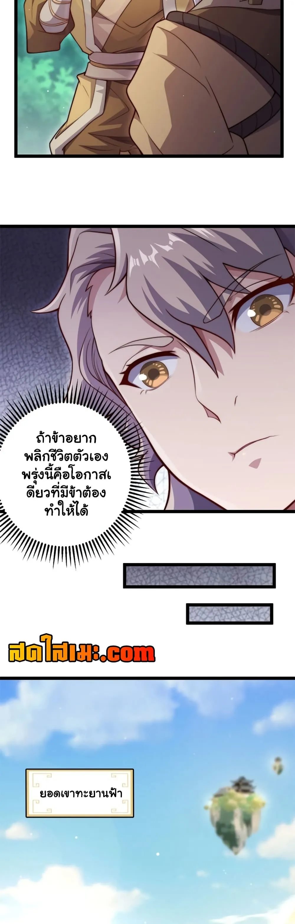 Manga-lc-com อ่านมังงะ อ่านการ์ตูน ออนไลน์ ฟรี Heaven’s Devourer ตอนที่ 1 2 3 4 5 6 7 8 9 10 11 12 13 14 ฟรี ไม่มีโฆษณา Manga-lc - อ่าน มังงะ อ่าน การ์ตูน ออนไลน์ อ่านมังงะ ฟรี