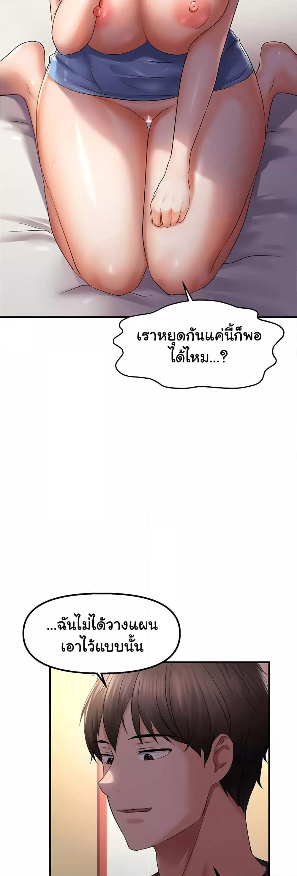 Doujin-Lc- อ่าน โดจิน มังฮวา เกาหลี ญี่ปุ่น จีน แปลไทย Disciplining the Top Delinquent Bitch Through a Random Chatting App ตอนที่ 1 2 3 4 5 6 7 8 9 10 11 12 13 14 ฟรี ไม่มีโฆษณา อ่าน โดจิน Manhwa เกาหลี ญี่ปุ่น จีน เรามีครบ คัดมาให้เน้นๆ โดจิน 18+ รับประกันความฟินโดย  Doujin Lc