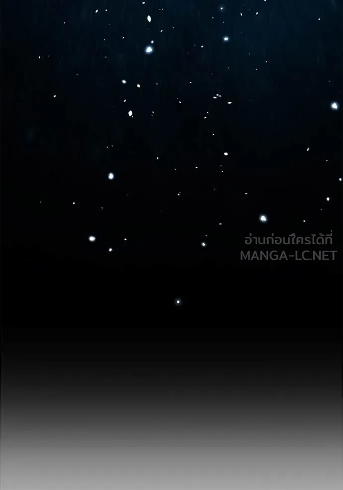 แยกร่าง ล่าอัตโนมัติ ตอนที่ 167 รูปที่ 25