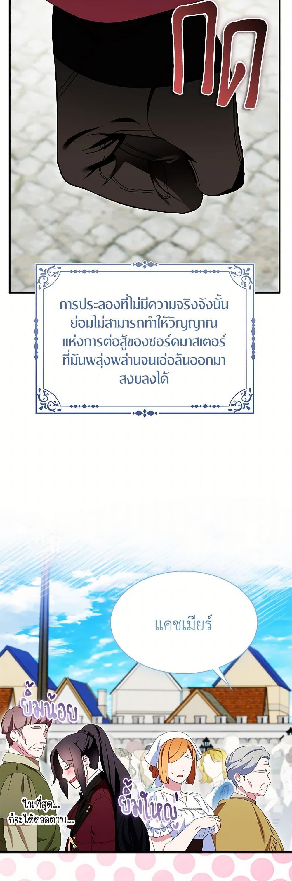 Manga-lc-com อ่านมังงะ อ่านการ์ตูน ออนไลน์ ฟรี I Tried To Be Her Loyal Sword ตอนที่ 1 2 3 4 5 6 7 8 9 10 11 12 13 14 ฟรี ไม่มีโฆษณา Manga-lc - อ่าน มังงะ อ่าน การ์ตูน ออนไลน์ อ่านมังงะ ฟรี