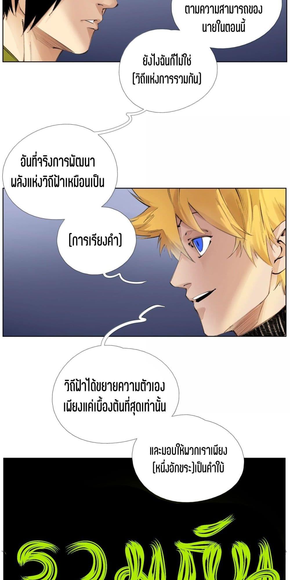 Manga-lc-com อ่านมังงะ อ่านการ์ตูน ออนไลน์ ฟรี Nine Methods of Ascending the Clouds First Ranked Immortal ตอนที่ 1 2 3 4 5 6 7 8 9 10 11 12 13 14 ฟรี ไม่มีโฆษณา Manga-lc - อ่าน มังงะ อ่าน การ์ตูน ออนไลน์ อ่านมังงะ ฟรี