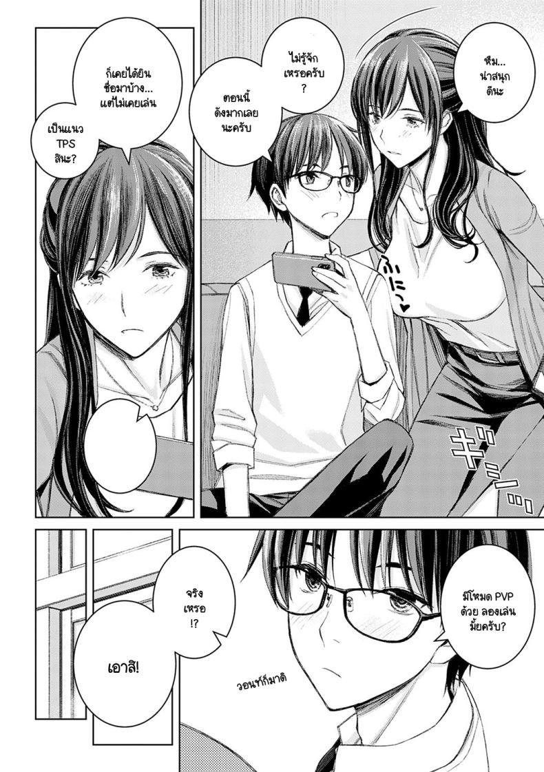 Doujin-Lc- อ่าน โดจิน มังฮวา เกาหลี ญี่ปุ่น จีน แปลไทย ไม่ได้นะครับคุณครูซาโต้ [Takano Masayuki] Ikenai yo, Satou Sensei! ตอนที่ 1 2 3 4 5 6 7 8 9 10 11 12 13 14 ฟรี ไม่มีโฆษณา อ่าน โดจิน Manhwa เกาหลี ญี่ปุ่น จีน เรามีครบ คัดมาให้เน้นๆ โดจิน 18+ รับประกันความฟินโดย  Doujin Lc
